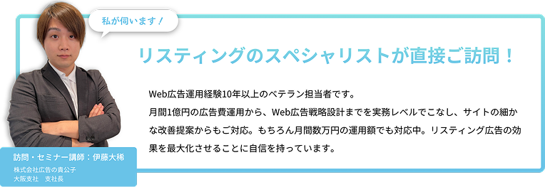 専門知識を持つスペシャリストが対応