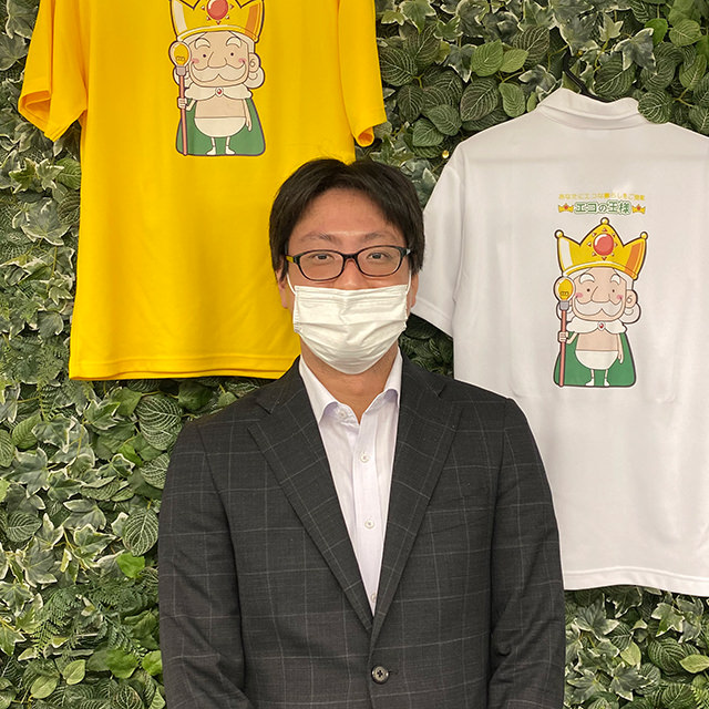 株式会社アイルワン様