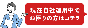 相談